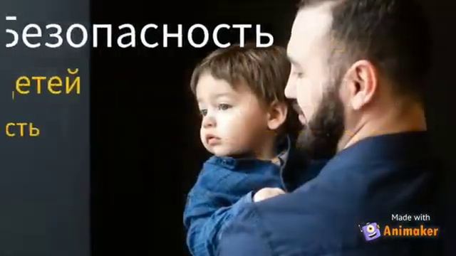 #дорожнаябезопасность