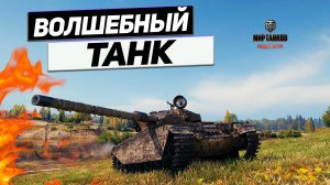 Centurion Action X - 10 Танков Заверните ! Танк Быстрого и Ласкового Уничтожения !