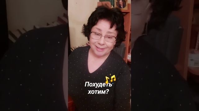 Какие витамины помогают худеть #овполякова #shortsvideo