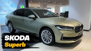 Skoda Superb 2025 года