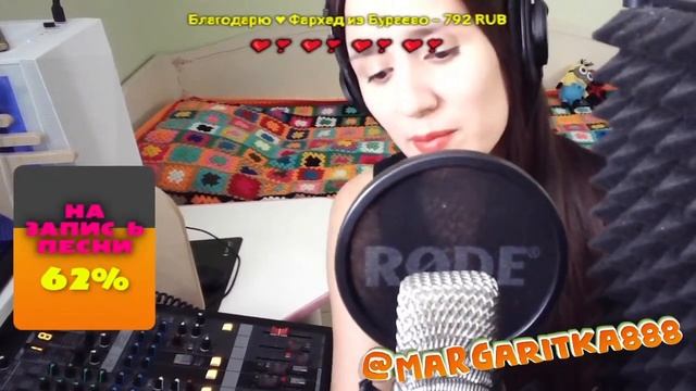 Помоги мне💔7Б#помогимне #Margaritka888 #маргаритка888 #музыкальныйэфир #музыкальныйстрим #прямойэфи