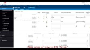 Настройка атрибутов Lottable / Rules Lottable Infor WMS 11.0.3