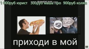 клип про шавуху