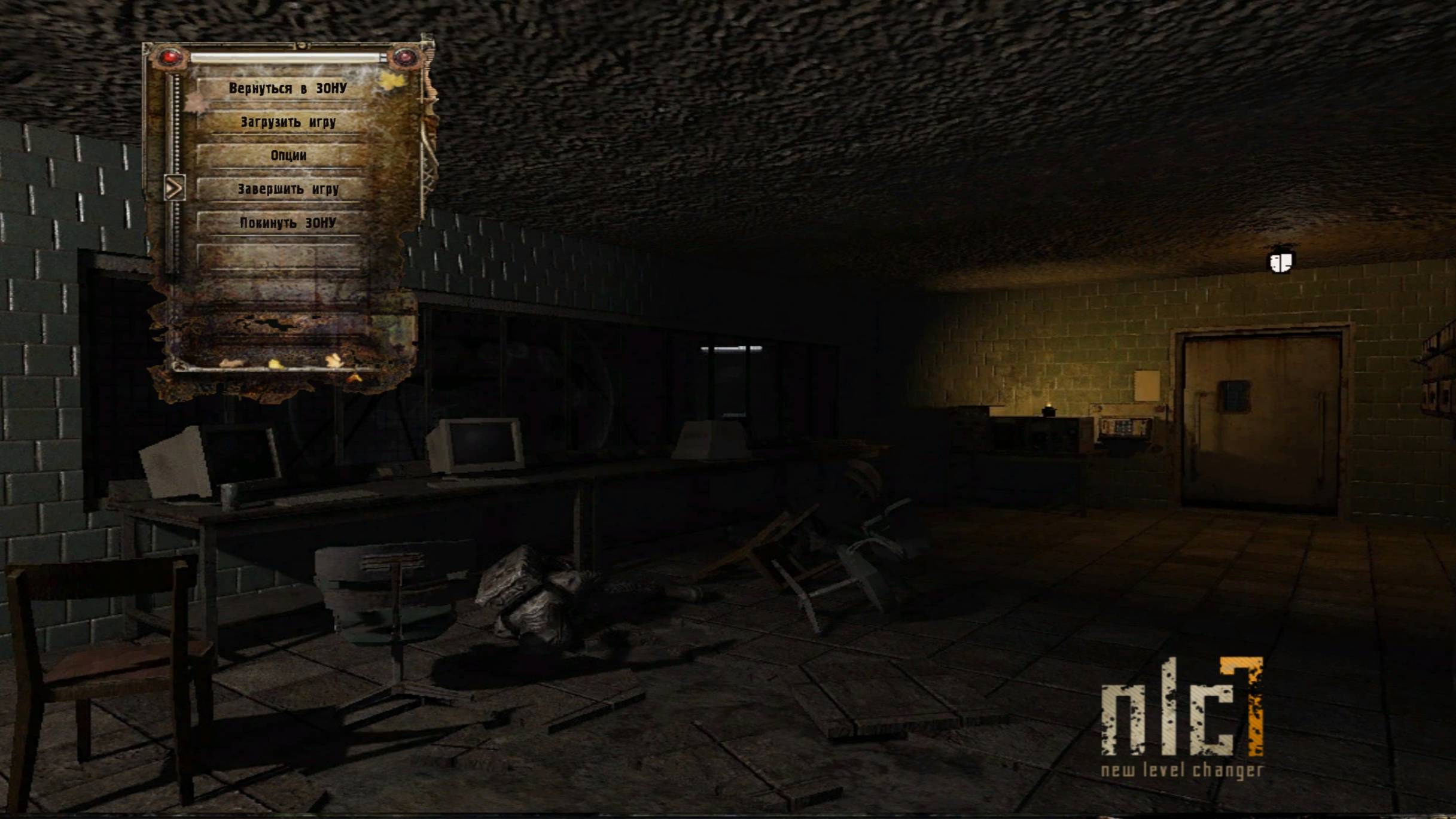 S.T.A.L.K.E.R. NLC 7. Припять. Встреча с Лебедем Связующем.
[v3.9.1 Build 7520]