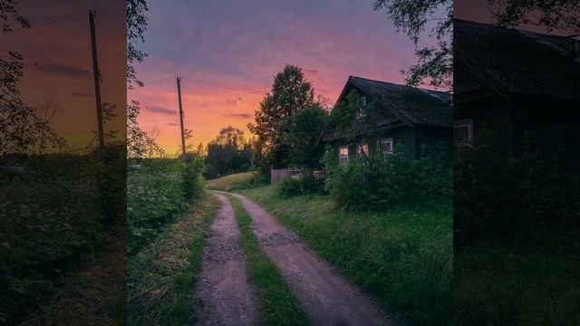 Намерено - Russian Song