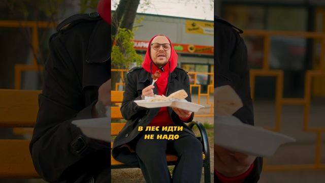 Рецепт хорошего настроения! смотреть онлайн