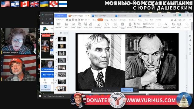 1121 ВЖИВУЮ/LIVE с Мариной Кацевой, искусствоведом (Массачусетс, США)