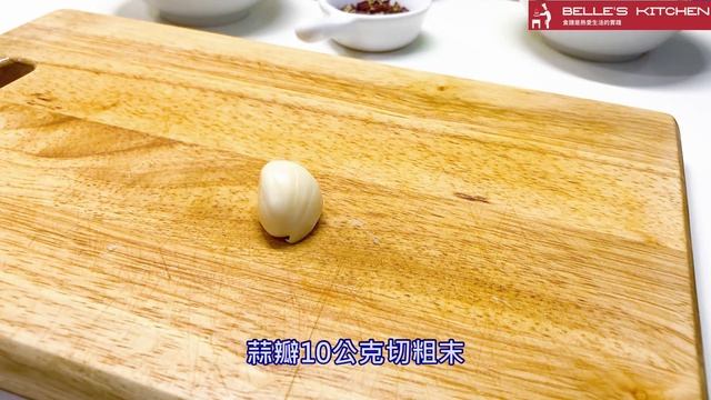 【宮保雞丁】麻香夠味！一口就上癮！