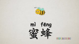 学中文-虫子_昆虫 _ Learn Chinese for kids - 9 Bugs_Insects _ Aprender Chino - Los Bichos_ Los Insectos (720