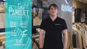 Alpine Floor Parquet Light кварц виниловый spc ламинат ёлочкой