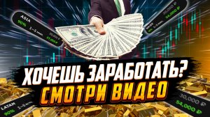 BINARIUM - СТРАТЕГИЯ ТОРГОВЛИ НА 1-5 МИНУТ | бинариум развод или нет? binarium отзывы