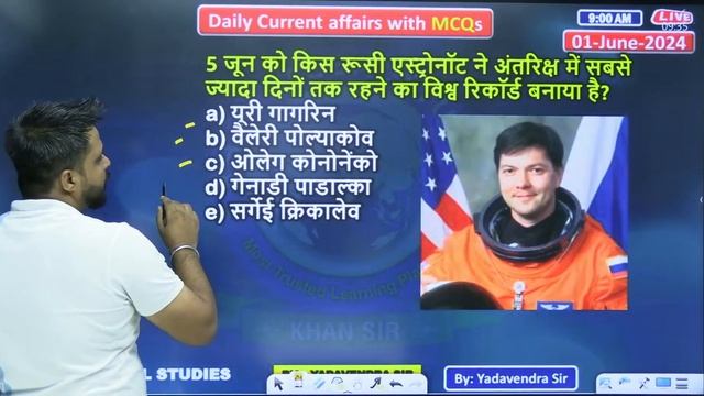 1 July 2024 || Daily Current Affairs || Current Affairs for All Banking Exams || By Yadavendra Sir