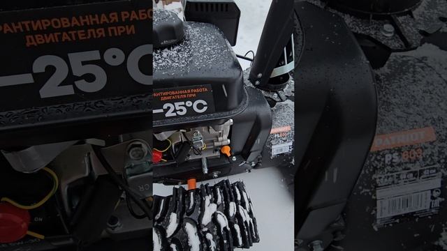 Самостоятельное обслуживание снегоуборщика PATRIOT PS 603.