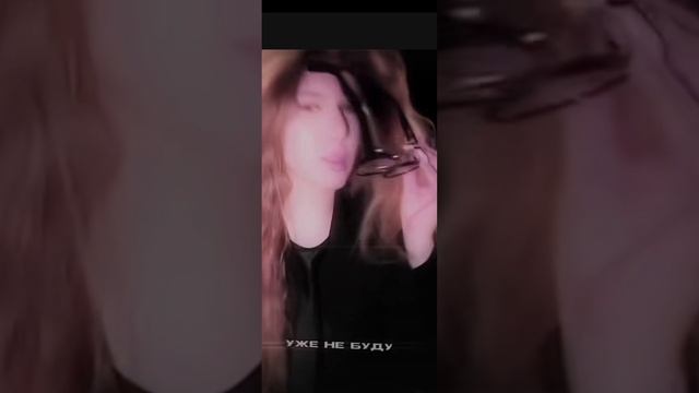 первый самый длинный Эдит💋