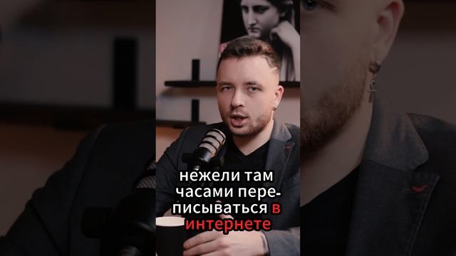 2 минуты