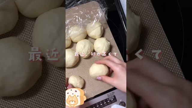 ホームベーカリーは使わない！！アレンジしていきたい手ごねパン #shorts #手作りパン смотреть онлайн