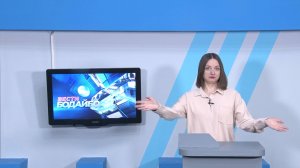 Вести Бодайбо 10.01.2025