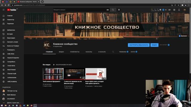 Жить так как хочется не равно жить счастливо [Мысли вслух] смотреть онлайн