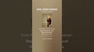 Песня: Действуй милый Президент, хватит в Леопооьда играть