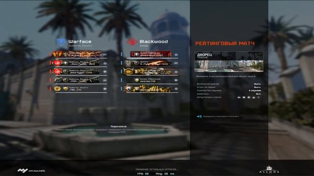 СТРИМ WARFACE I ВАРФЕЙС РМ 3.0 I