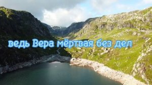 Огонь не гасится огнем.  группа Авен-Езер. плюс.   #христианскиепесни