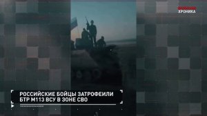 9.1. Военная хроника.События дня.
❗️Ночной международный дайджест...
🔽🔽🔽