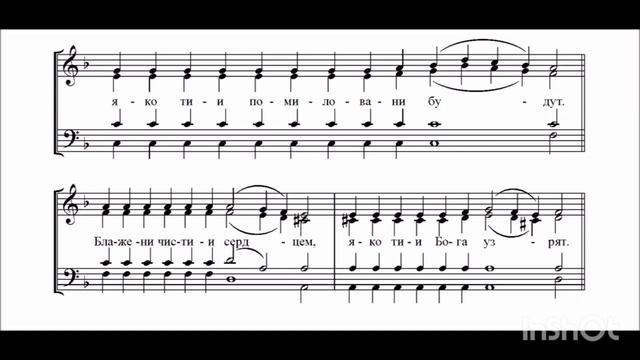 Во Царствии Твоем Саровский распев смотреть онлайн