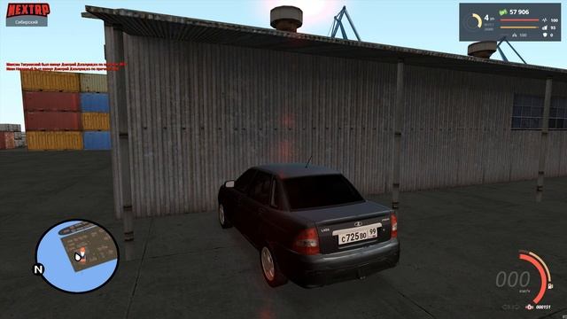 NEXTRP смотреть онлайн