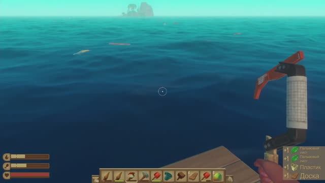 Raft 03
