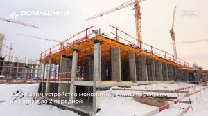Ход строительства дом Креативный Тюмень, ЖК Домашний , на 01.01.2025, Андрея Кореневского 1/2