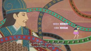 Тусовщик Кунмин Опенинг / Paripi Koumei / Ya Boy Kongming! (RUS sub) Opening