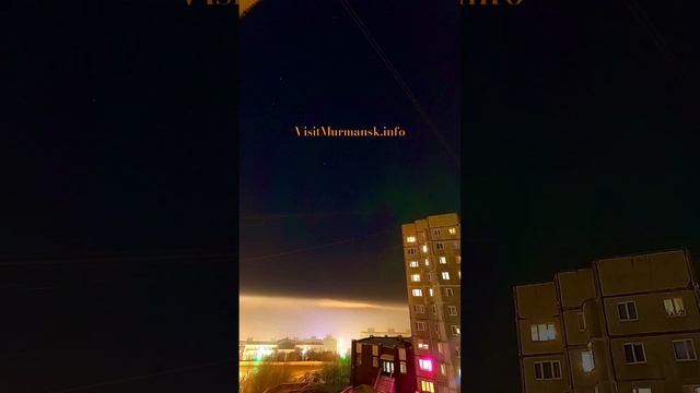 5 ноября 2023 г. Сияние @аврора #сияние #аврора #аврорабореалис #auroravillage #polarnight