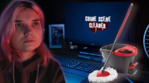 CrimeSceneCleaner |1| УСТРОИЛАСЬ НА РАБОТУ..