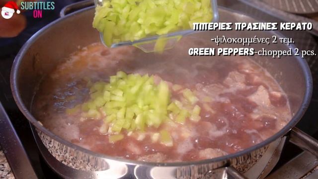 Γιορτινο Μπεκρη Μεζε 🎀 Με Χοιρινο Το Πιο Μαλακο 👌Και Ζουμερο 👌Που Φτιαξατε Ποτε💯 смотреть онлайн