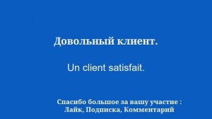 Откройте для себя французский язык через пиццу: путешествие на языке гурманов