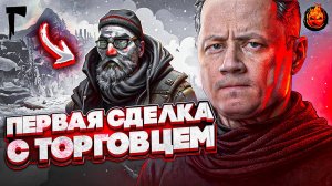 7# ТОРГОВЕЦ 💀 The Long Dark BROKEN SILENCE 💀 Страдания 44 день