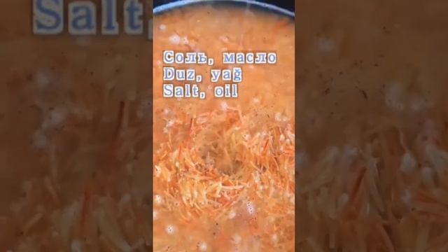 Жареная вермишель как плов. Vermişel. Azerbaijani vermicelli #shorts