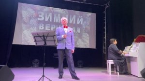 Зимняя сказка