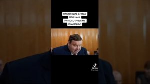 про футбол