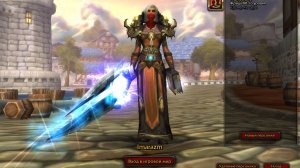 Wowcircle 3.3.5 PVP Warlock №19