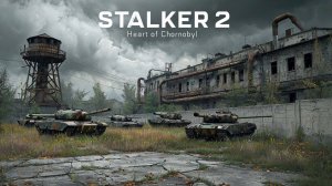 STALKER 2 Heart of Chornobyl №52 Режим "Исследователь"4k 60к/с - Военторг. #stalker2