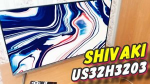 Телевизор SHIVAKI US32H3203