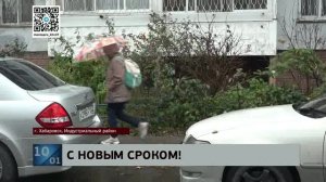 Так и живет: на строгий режим отправлен хабаровский уголовник за кражу трюкового велосипеда