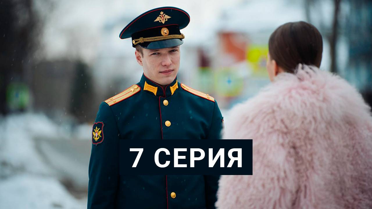Любовь советского союза в кинотеатрах дата выхода