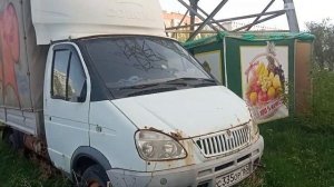 Заброшенный Газ-3302 "Газель" (5 метровая)