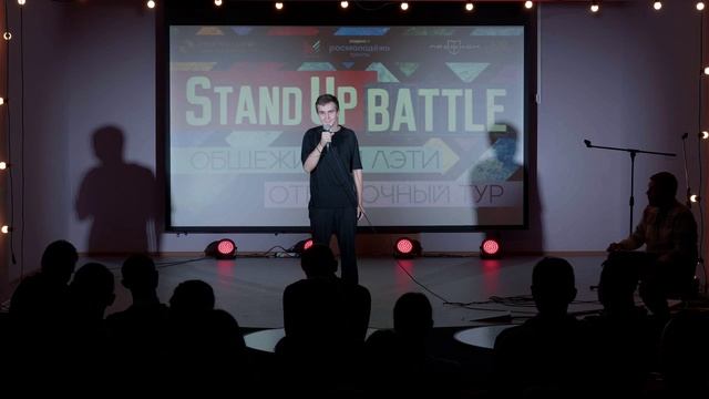 StandUP battle Студенческих общежитий: Егор Трунов