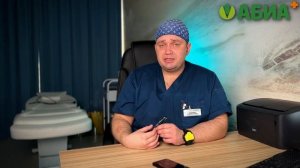 Лифтинг мошонки - пластика "паруса" мошонки. Врач уролог-андролог Сосновский С.О., клиника "АБИА"