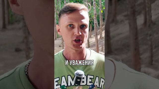 Как правильно общаться с тайцами? Что важно знать перед поездкой в Таиланд?