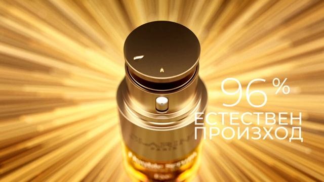 Clarins Double Serum Eye смотреть онлайн