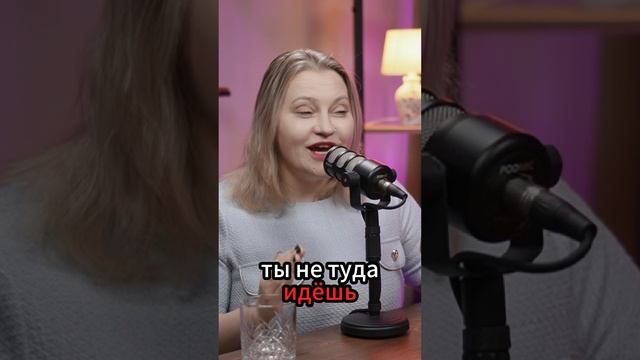 я пытаюсь тебя защитить